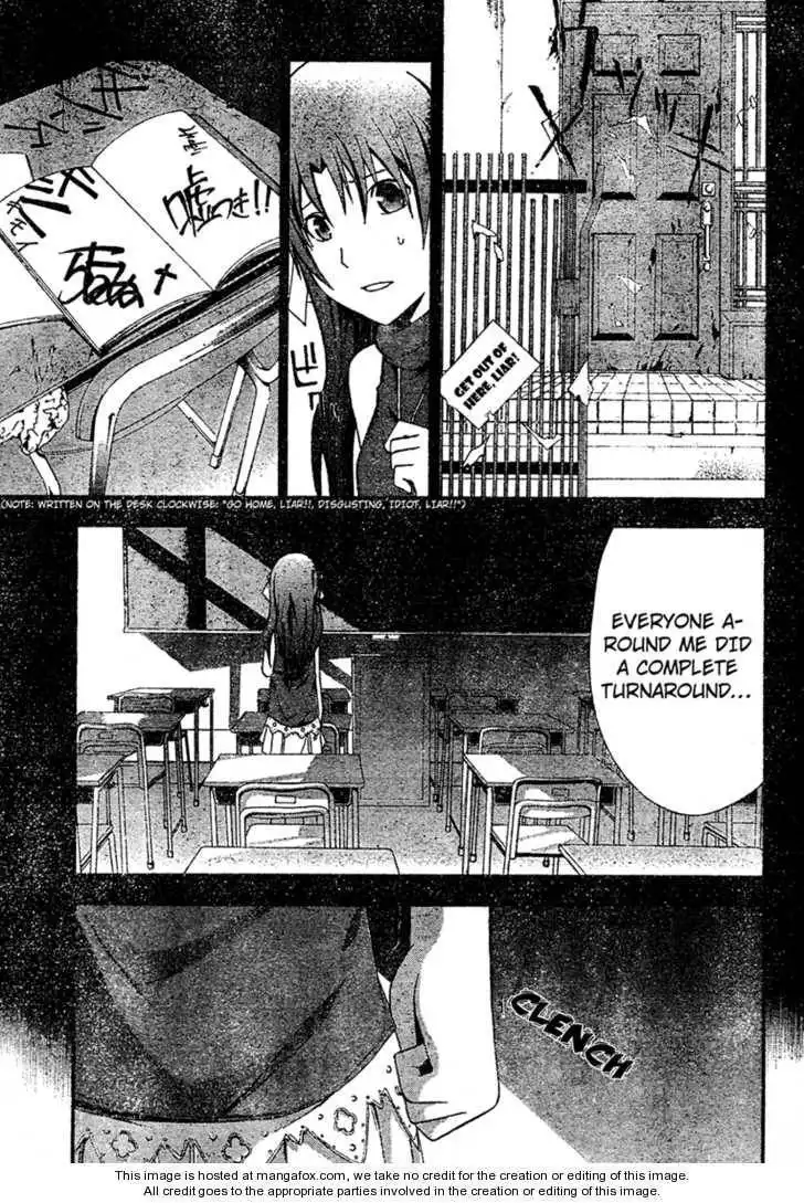 Doubt (TONOGAI Yoshiki) Chapter 19 18